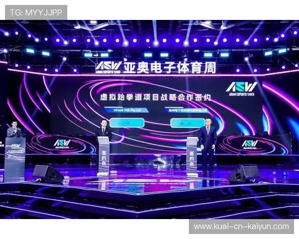 足球电竞联赛开赛推动运动融合发展,电竞足球项目 足球电竞联赛开赛推动运动融合发展,电竞足球项目