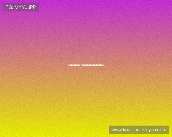 某队想用垃圾合同+选秀权换全明星，被认为是在做梦