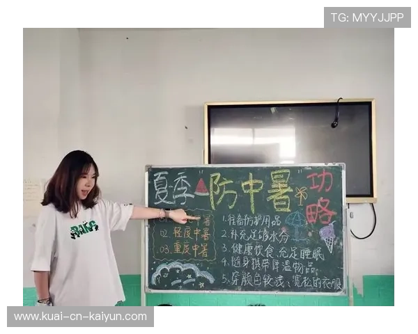 夏季高温运动的防中暑指南与补水策略