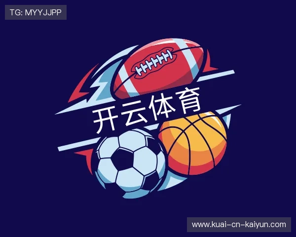 认识开云体育下载